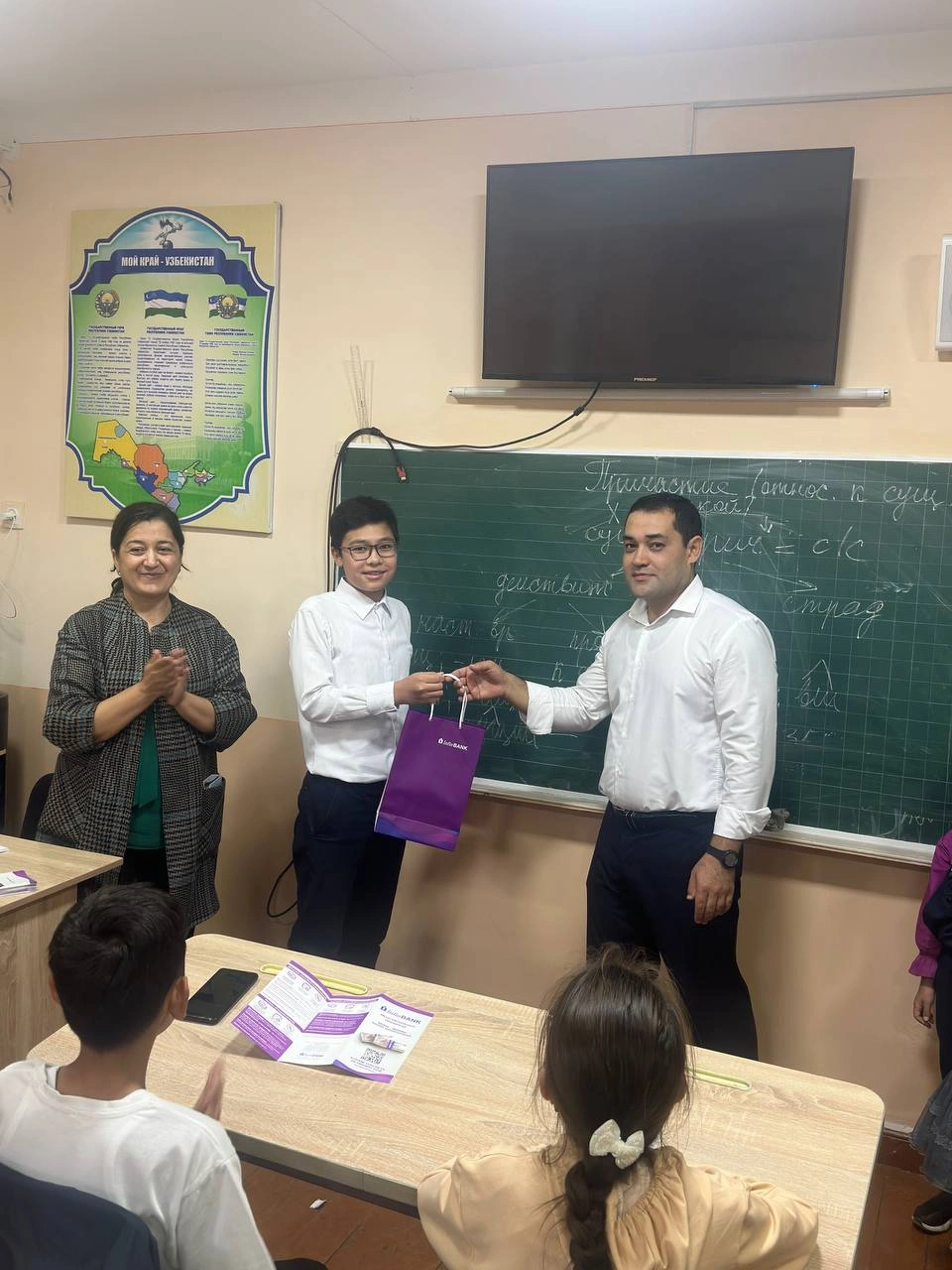 World Savings Day 3